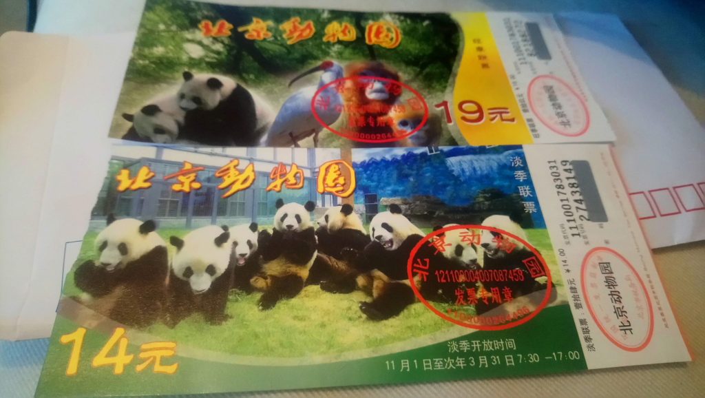 Tickets to Beijing Zoo
