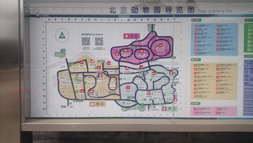 Map of Beijing Zoo