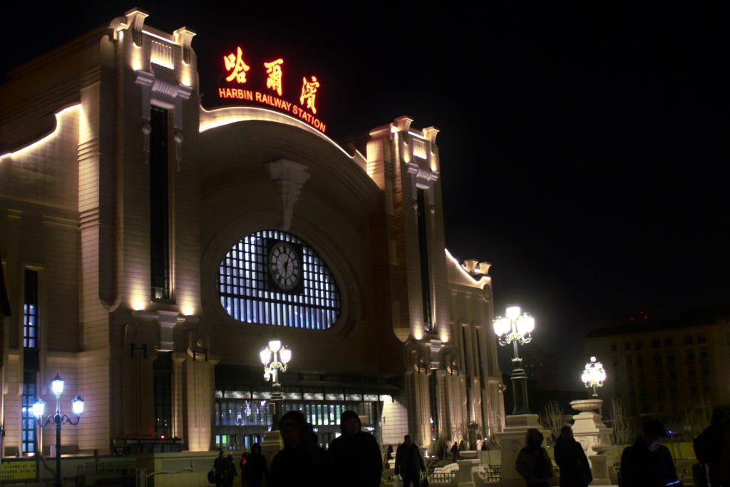 Harbin's Railway Station - the first stop for any visit to Harbin's Ice and Snow festival.