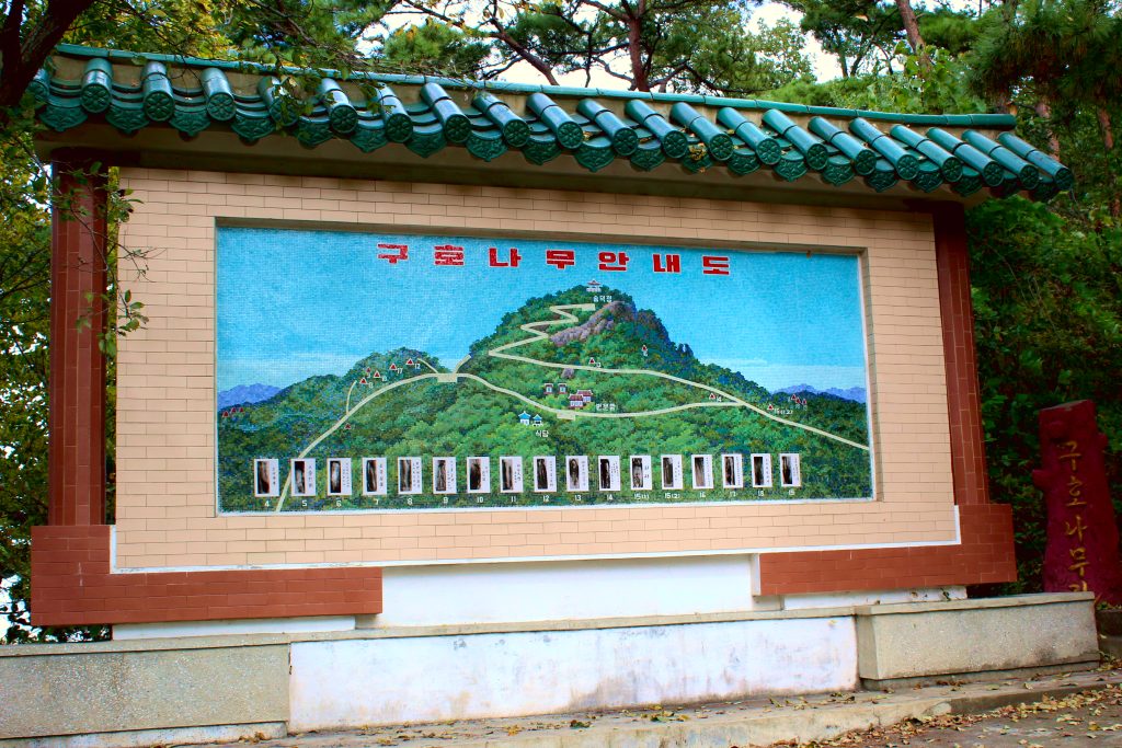 A map showing the route to the top of Mount Ryongak